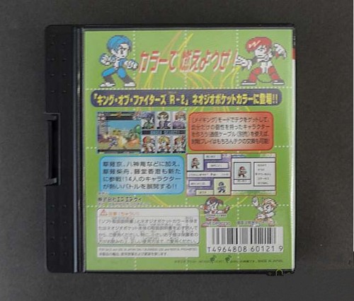 King of Fighters R-2 SNK NeoGeo Bolsillo NGP Juego de Lucha en Caja Importación Japón - Imagen 2 de 6