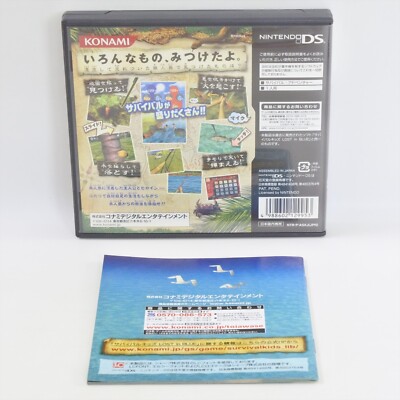 SURVIVAL KIDS Lost in Blue The Best Nintendo DS 2178 nds | eBay