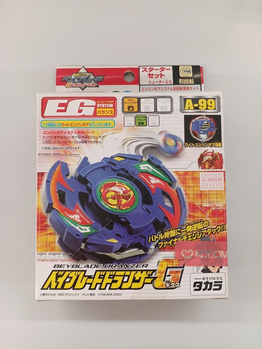 Beyblade ドランザーG Metallic Blue Dragoon G Beyblade Hasbro Takara V Force - US