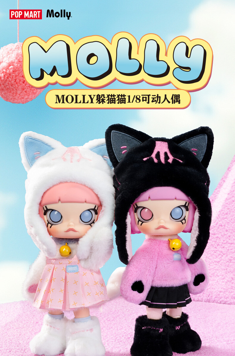 即発送MOLLY Peekaboo 1/8 Action Figure 未開封 Authentic POPMART MOLLY Peekaboo 1/8 Action Figure Blind Box