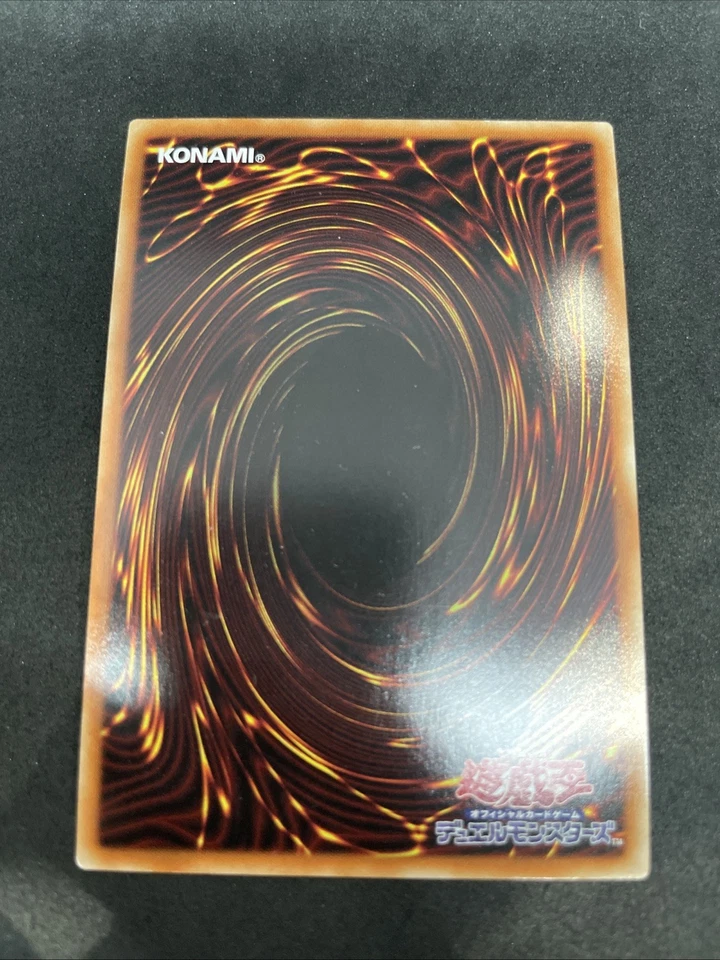 yugioh yami yugi Slifer the Sky Dragon token card TK02-JP001 ultra japnese - Image 2 of 4