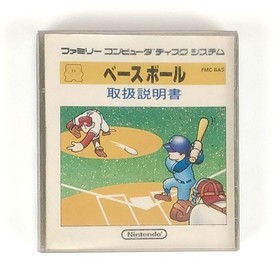 Nintendo Famicom Disk System Baseball + Ice Climber Game Disk Cards With Cases