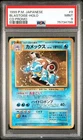 1999 POKEMON JAPANESE CD PROMO #9 BLASTOISE PSA 9