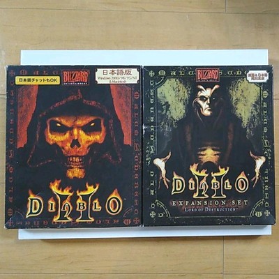 DIABLOⅡ &DIABLOⅡ EXPANSION（日本語版） SET Diablo2 EXPANSION SET 英語&日本語両対応版 Diablo2 Expansion