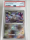 Radiant Eevee 055 Go Pokemon Japanese PSA 10 Gorgeous Card