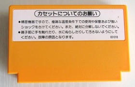 Super Mario Bros 1 2 3 Nintendo Famicom FC NES from Japan 3