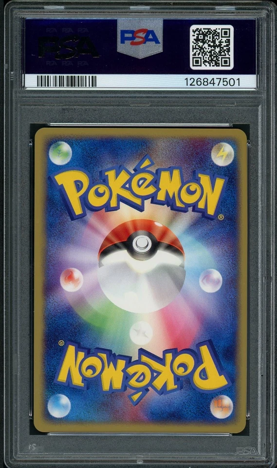 2003 Pokemon Japanese Houndoom Holo Magma VS Aqua 020/080 PSA 8 - Image 2 of 2