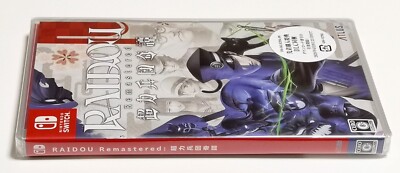 RAIDOU Remastered: The Mystery of the Soulless Army (Nintendo