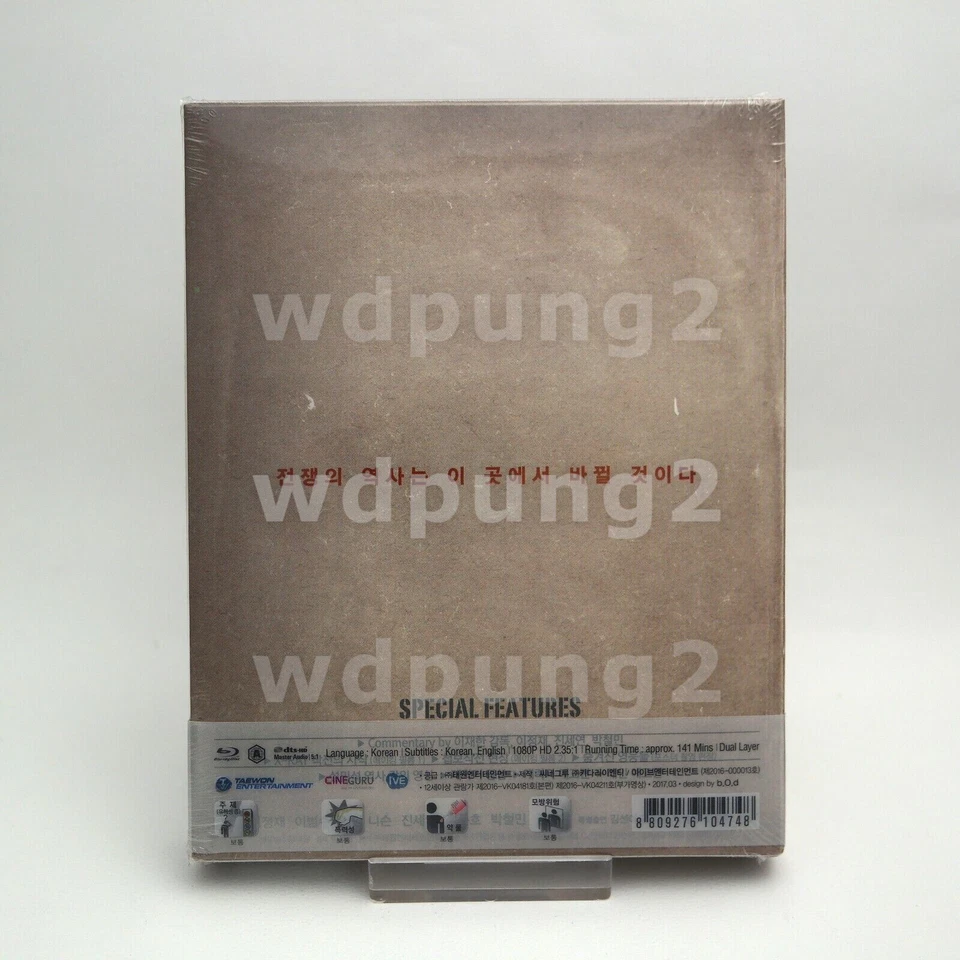 Operation Chromite BLU-RAY Limited Edition (Korean) - Image 2 of 4