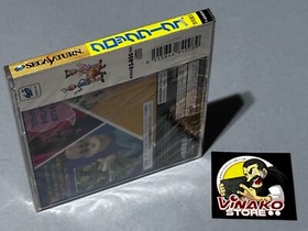 Clockworks saw Saturn NTSC-J New