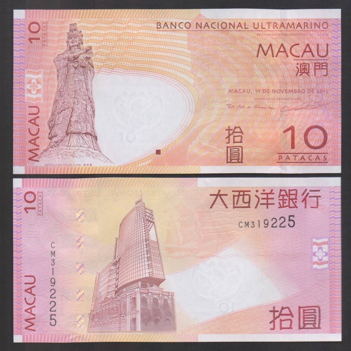 Foto 1 di 1
