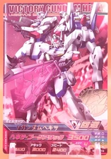 Victory Gundam Hexa/ Gundam Tryage Card Japanese Foil Stamping BG6-019  R