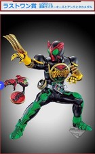 Kamen Rider OOO Ichiban Kuji Sofubi Figure Last One
