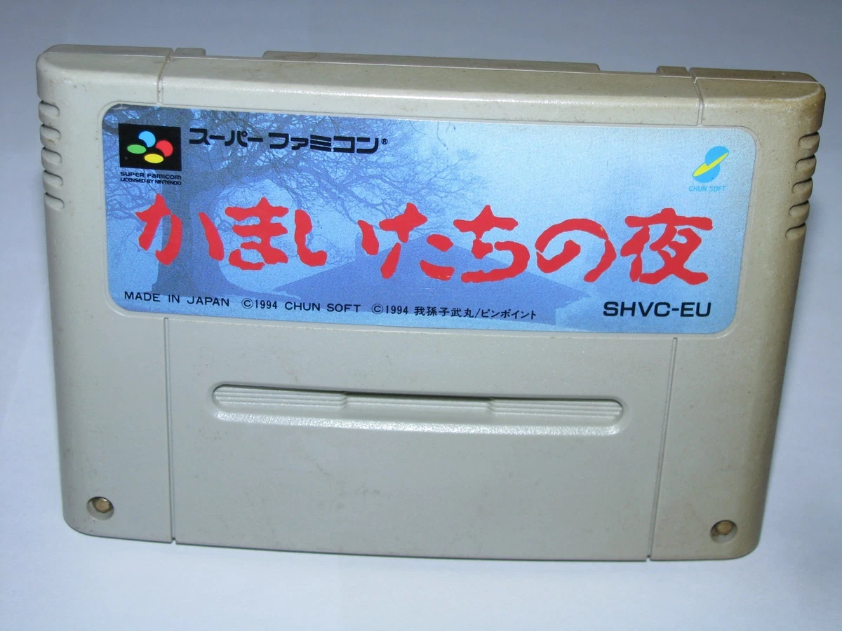 SENGOKU NO HASHA RARE SFC SUPER FAMICOM JAPAN IMPORT