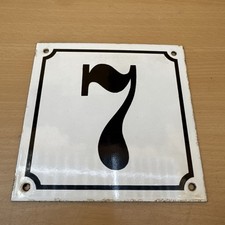 ALTE EMAIL EMAILLE Emailleschild Emailschild  HAUSNUMMER 7 SCHWARZ /WEISS 15x15