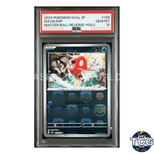 PSA10 Magikarp C 129/165 SV2a 151 Pokemon Card Japanese