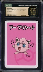 Jigglypuff #39 Neo Destiny (Darkness, and to Light) Japanese Common