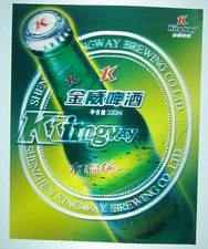 Kingway Beer Back-Lit 3-D Lenticular PICTURE 8 x 10 Great 3-D!