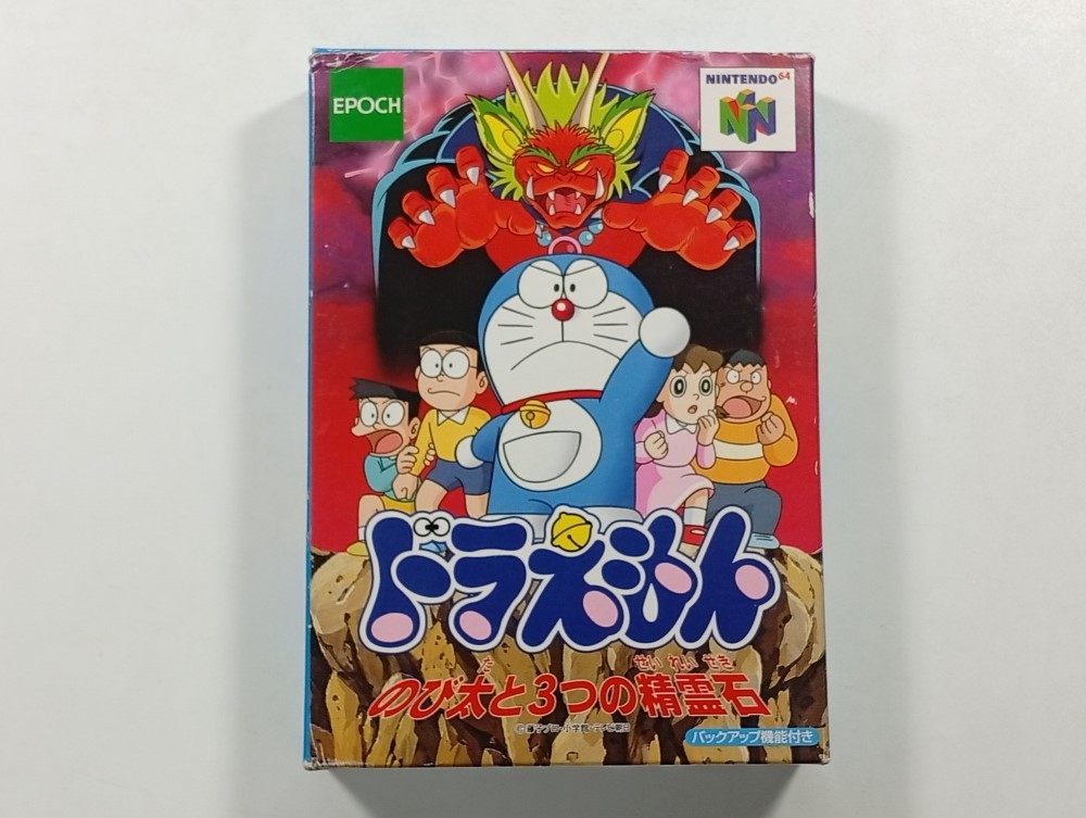 DORAEMON NOBITA TO MITTSU NO SEIREISEKI NINTENDO 64 (N64) NTSC-JAPAN (COMPLETE W