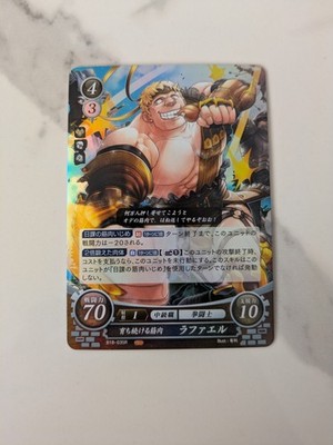 Raphael B18-035R Fire Emblem Cipher FE0 Near Mint