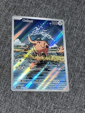 Cufant 076/064 Sv: Shrouded Fable Holo