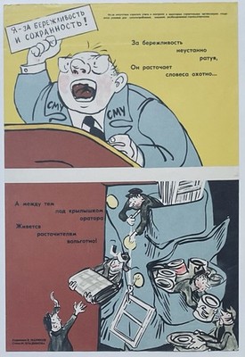 Original Vintage selten Sowjetunion UdSSR URSS CCCP Kommunistische Wirtschaft Druck Poster