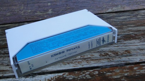 Cliff Richard Best Songs Vintage Soviet Made In USSR Cassette CM00823 NOS 1980 - Picture 2 of 6