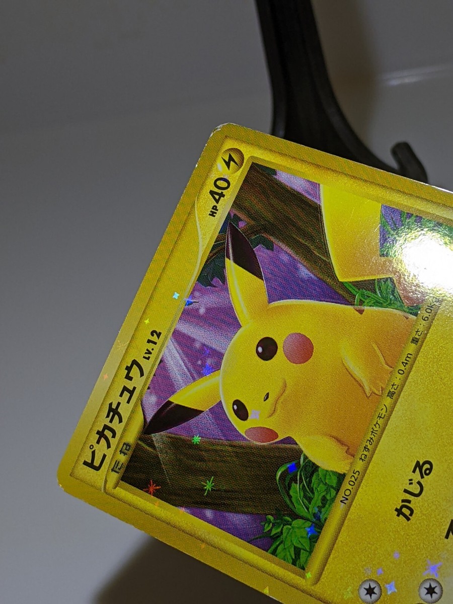 Pikachu 088/090 Pt2 Holo Glossy Rising Rivals Japanese Pikachu 088/090 Pt2 Holo Glossy Rising Rivals Japanese
