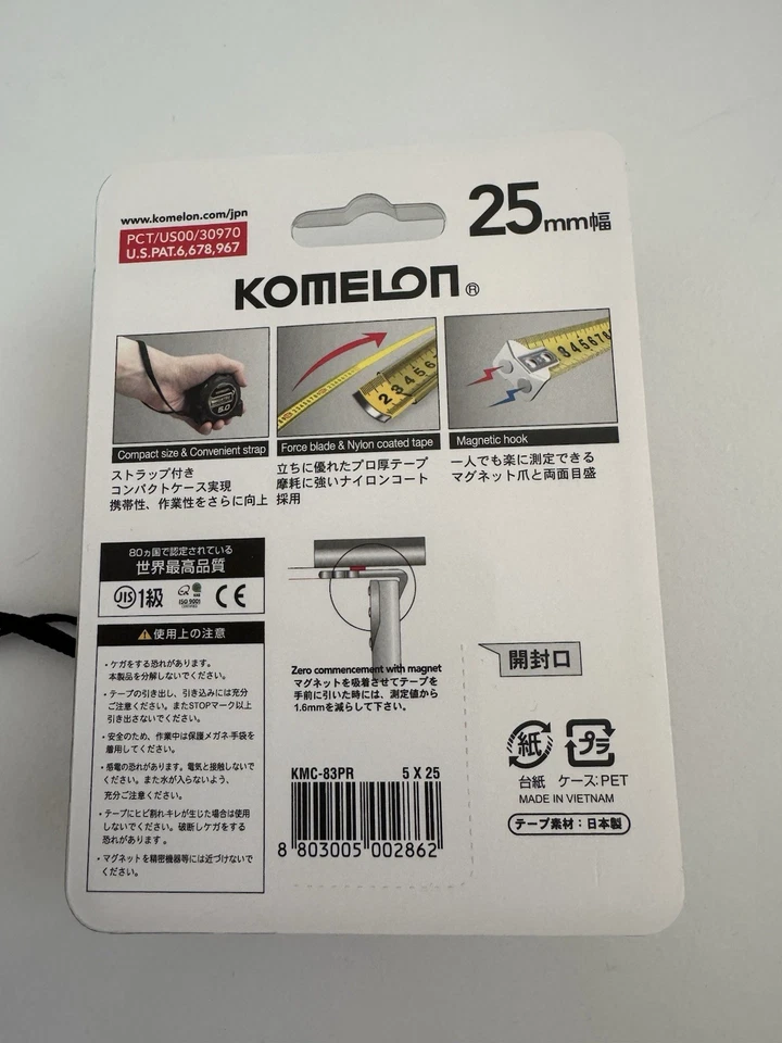 New Komelon Magnetic tape measure 5m /25mm ,Metric Only - Image 2 of 4