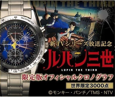 New SEIKO Lupin 3000 Limited Chronograph Blue Watch 7T92-HAZ0