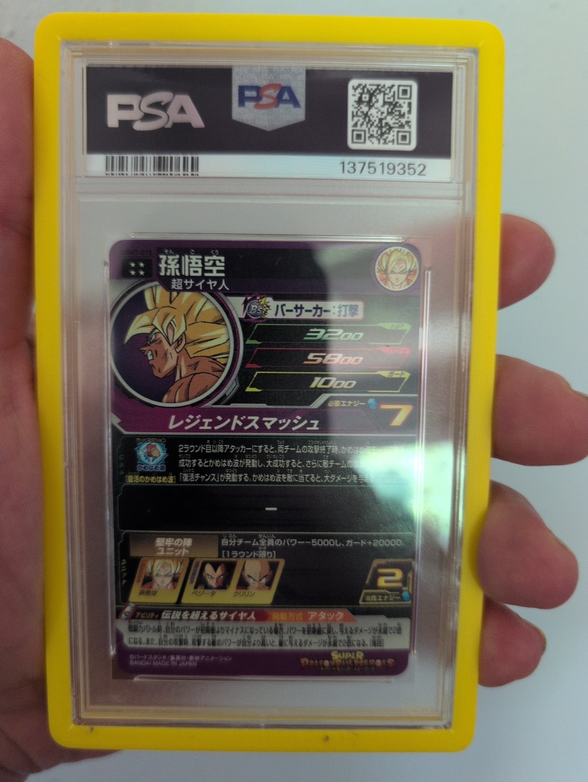 PSA 10 - SS Son Goku UGM7-015 2023 Super Dragon Ball Heroe card Broly view 2