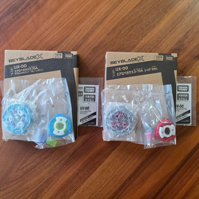 Beyblade X Aero Pegasus 3-70A Metal Coat Blue Green Aero Pegasus 3