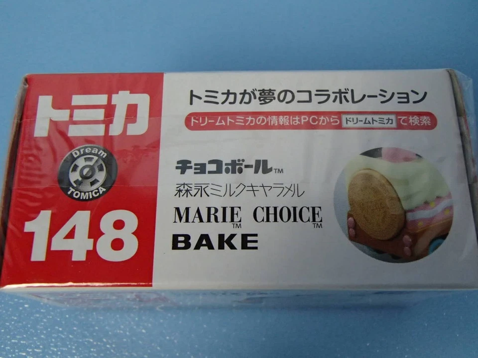 Dream No148 Sweet Car F1 - Image 3 of 4