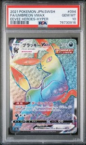 超絶版希少‼️ POP30‼️ PSA10 ミラー　ゴンベ　114 PSA10_PokemonⅭard_Japan | eBay Stores