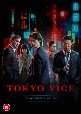 Tokyo Vice Boxset (S1 & S2)  [DVD]