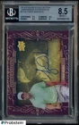 2014 UD Exquisite Golf Dimensions Tiger Woods ON CARD AUTO BGS 8.5