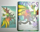 Wings of Fire #3 - Hardcover by Tui T. Sutherland - w/Postcard Japanese Edition