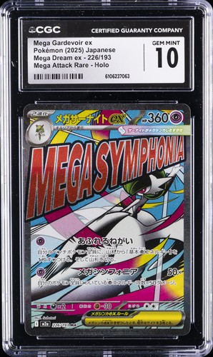 Mega Gardevoir ex