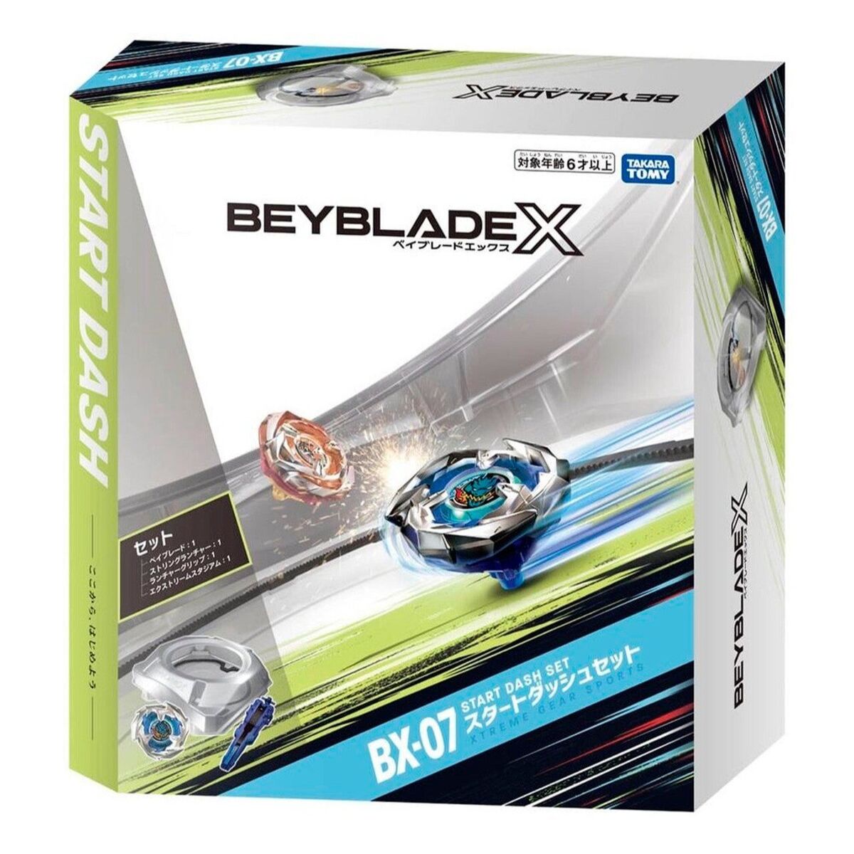 Takara Tomy Beyblade X 'Start Dash Set' w/ Stadium BX-07 | eBay Takara Tomy Beyblade X 'Start Dash Set' w/ Stadium BX-07 | eBay