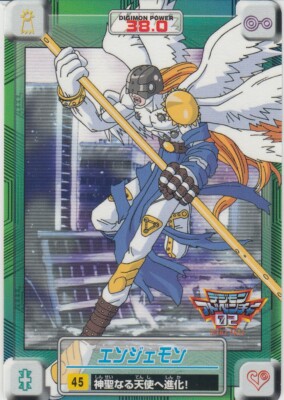No.45 Digimon Adventure02 Carddass Japanese (Bandai) | eBay