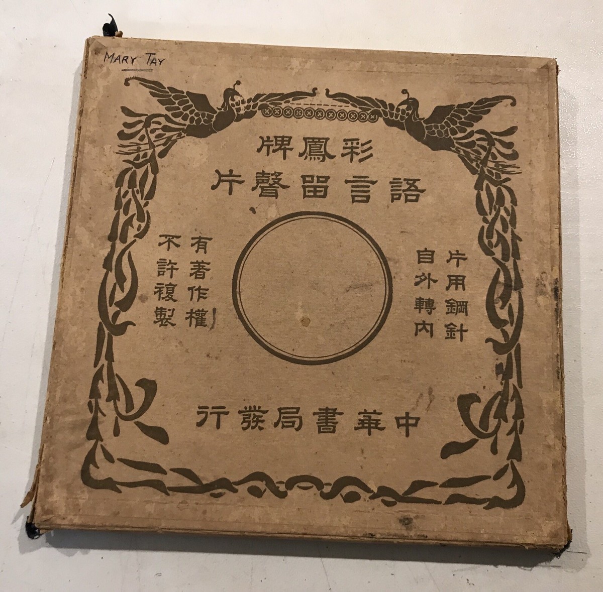 中国美術 青白玉 刻 題詞 文字 指貫 環 φ3.3cm(LC518) 中国美術 青白玉 刻 題詞 文字 指貫 環 φ3.3cm(LC518)