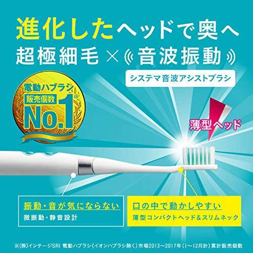 Systema Sound Wave Assist Brush Color Cannot Be Selected AAA Battery systema-sound-wave-assist-brush-color-cannot-be-selected-aaa-battery