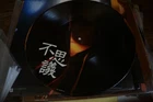 Akina Nakamori  不思議  中森明菜 HONG KONG WEA PICTURE DISC /BLACK  1986 VINYL LP