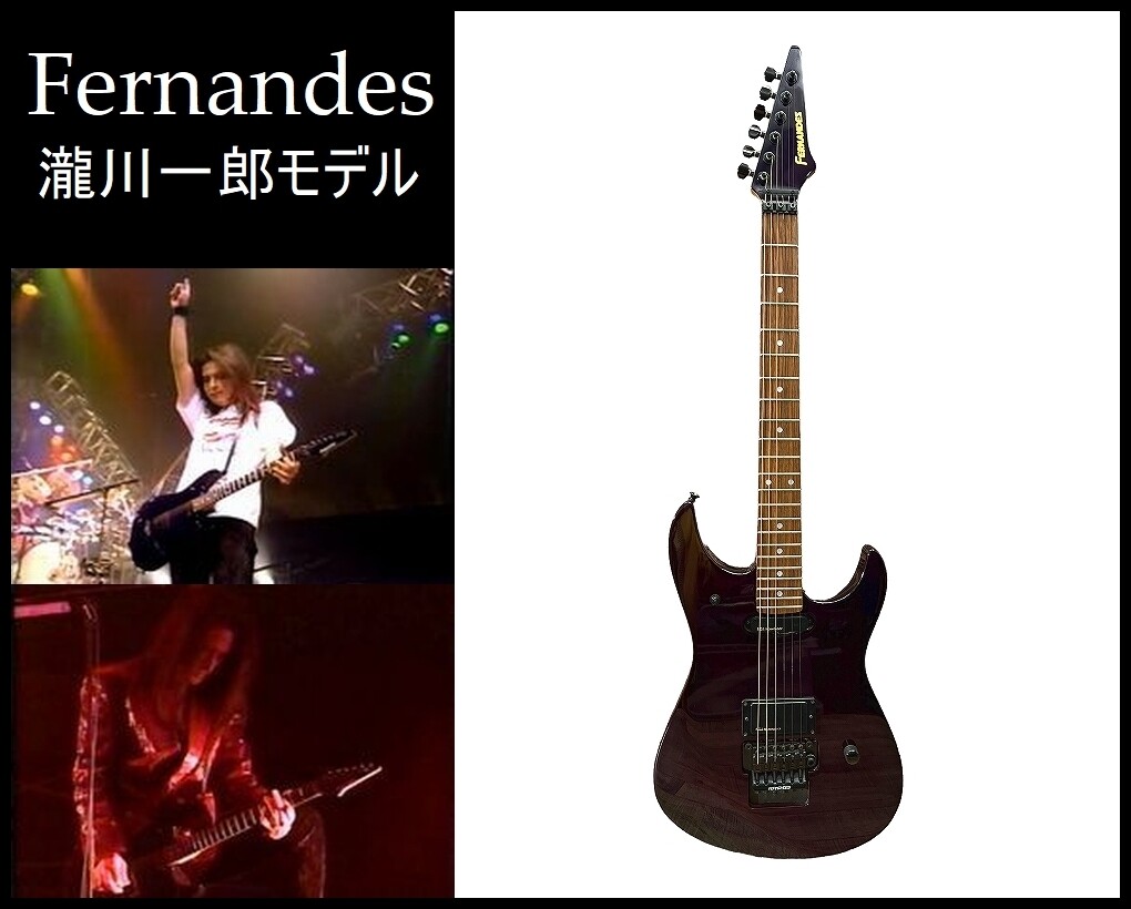 E-Gitarre Fernandes M-85C Ichiro Takigawa Model Cipher D
