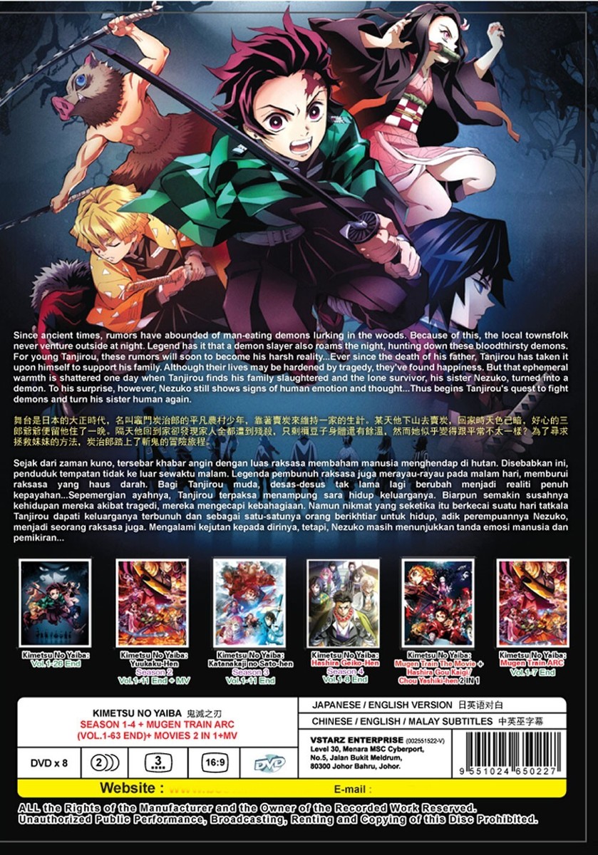 純烈 MUGEN DVD IKEMEN GET YOU volume3 Mugen no Juunin: Immortal Season 1+2+Movie DVD (Anime) (English