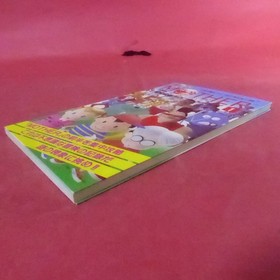 Mother 1 Strategy Guide - Complete Book for Family Computer (Famicom) Used