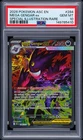 2026 POKEMON ASCENDED HEROES SPECIAL ILLUSTRATION RARE MEGA GENGAR EX PSA 10