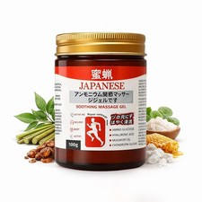 Japanese Formula Soothing Massage Gel for Joint & Muscle Pain Relief