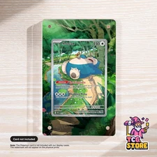 Snorlax 181/165 - SVP 051  | Pokémon Extended Artwork Display Case
