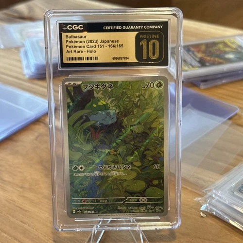 Pokémon TCG Bulbasaur AR 166/165 SV2a Card JP Art Rare Holo CGC PRISTINE 10